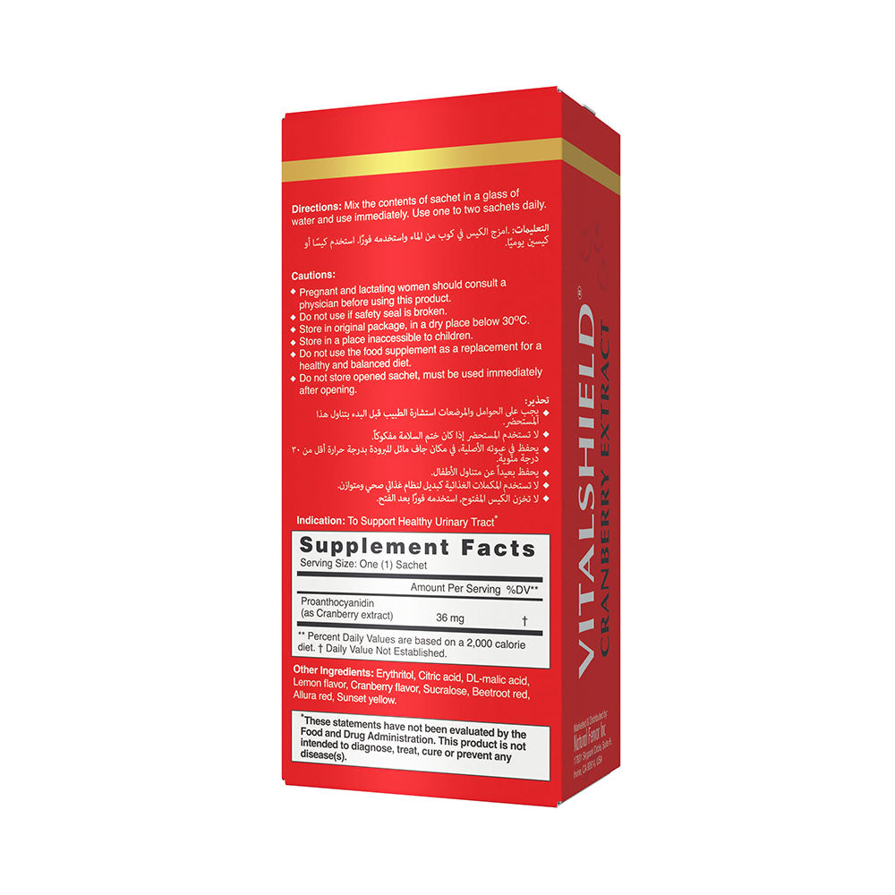 Vitalshield Cranberry
